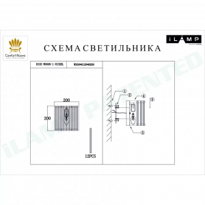 Настенный светильник iLamp Rich W9509-1 Nickel