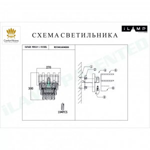 Настенный светильник iLamp Savage W9510-1 Nickel