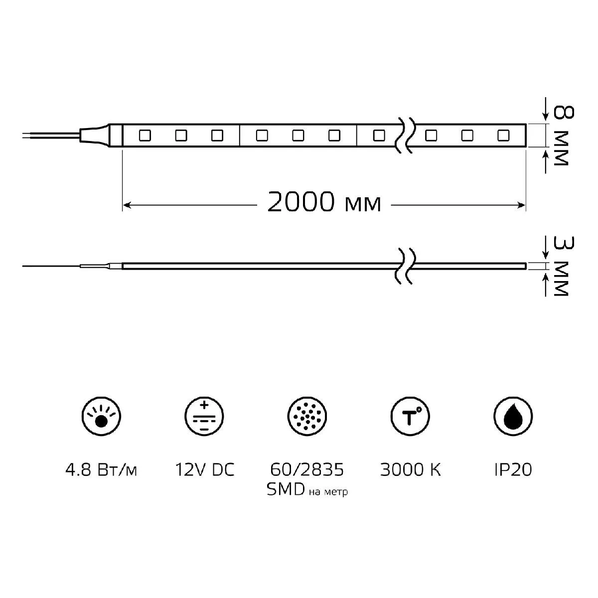 Лента Gauss Basic LED 2835/60 12V 4,8W/m 312lm/m 3000K 8mm IP20 2m 1/100  купить в Владивостоке – «Описвет»