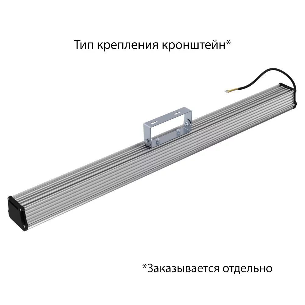 Светильник светодиодный Т-Линия v2.0 40 1000мм 5000К Опал купить в  Владивостоке – «Описвет»