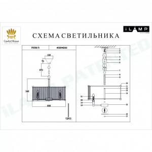 Подвесная люстра iLamp Rich P9509-6 Nickel