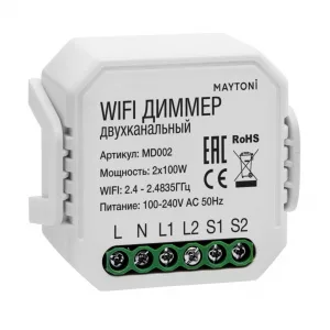 WIFI модуль Maytoni Technical MD002