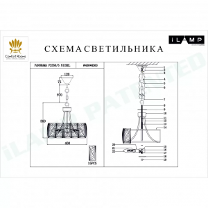 Подвесная люстра iLamp Panorama P2550-5 Nickel