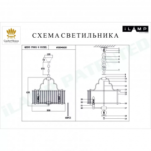 Подвесная люстра iLamp Qeens P9501-6 Nickel