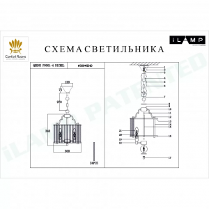 Подвесная люстра iLamp Qeens P9501-4 Nickel