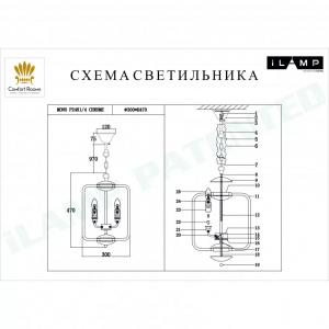 Подвесная люстра iLamp Mono P2481-4 Chrome