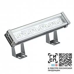 Прожектор GALAD Вега LED-15-Medium/W3000 917