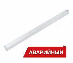 Светильник Diora Box SE 60/7000 opal 5K White clip А Т-1500