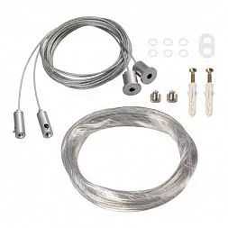 Подвес токопроводящий ARL-2x2m Set SILVER (Pad 9x2mm, 2x18AWG) (Arlight, провод 2x0.75)