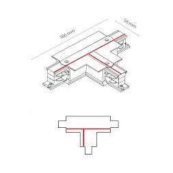 Коннектор для трехфазной трековой системы  T-образный правый 1 Nowodvorski Ctls Power Black 8246