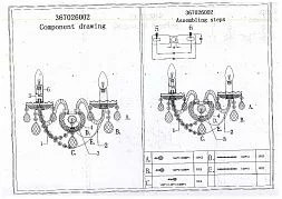 Настенный светильник CHIARO Каролина золотой 367026002