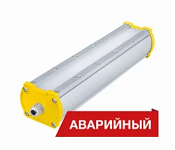 Светильник Diora Piton 2Ex 20/2200 Д opal 5K А