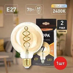 Лампочка светодиодная ЭРА F-LED G95-7W-824-E27 spiral gold E27 / Е27 7Вт филамент шар золотистый теплый белый свет