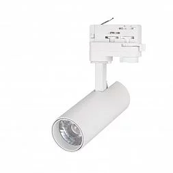 Светильник LGD-GERA-4TR-R55-10W White6000 (WH, 24 deg, 230V, DALI) (Arlight, IP20 Металл, 5 лет)