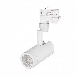 Светильник LGD-ZEUS-4TR-R67-10W Warm3000 (WH, 20-60 deg, 230V) (Arlight, IP20 Металл, 5 лет)