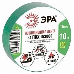 Изолента ЭРА ET1510GREEN ПВХ 15мм х 10м зеленая