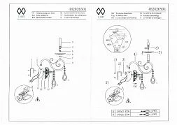 Настенный светильник MW-Light Селена бронзовый 482026501