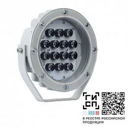 Прожектор GALAD Аврора LED-14-Medium/W4000/MG