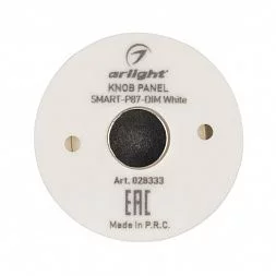 Панель Knob SMART-P87-DIM White (3V, 1 зона, 2.4G) (Arlight, IP20 Пластик, 5 лет)