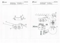 Настенный светильник De Markt Пунктум хром 549020402