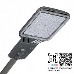 Светильник GALAD Виктория LED-110-ШБ1/К50 (5Y)