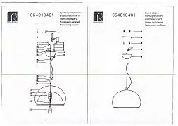 Потолочный светильник MW-Light Штайнберг хром 654010401