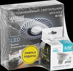 Набор Gauss Светильник Backlight BL132 3W + Лампа MR16 6,5W 480lm 4100K GU5.3 LED