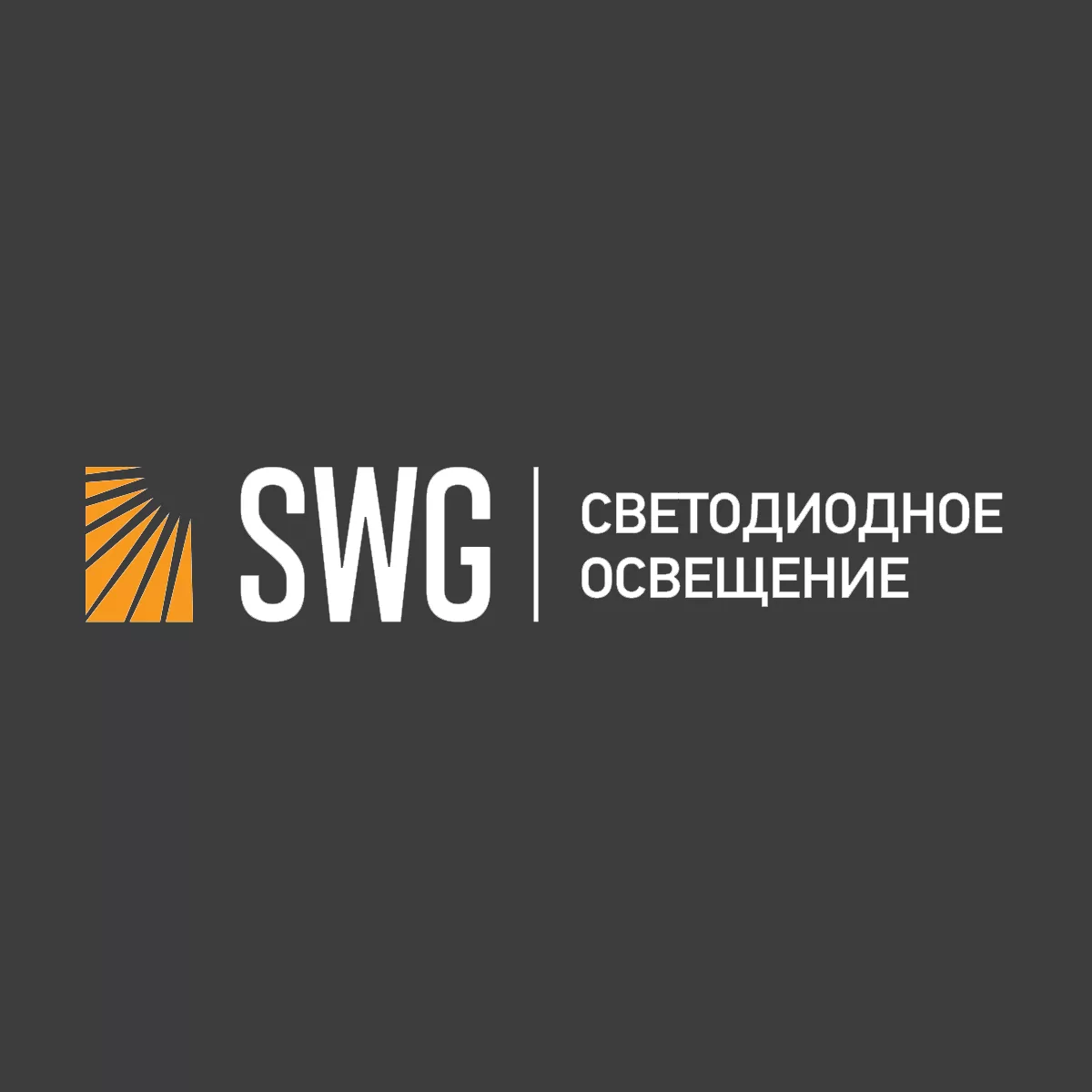 SWG